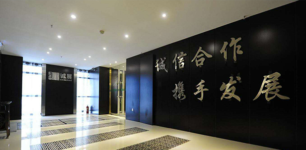 公司介紹